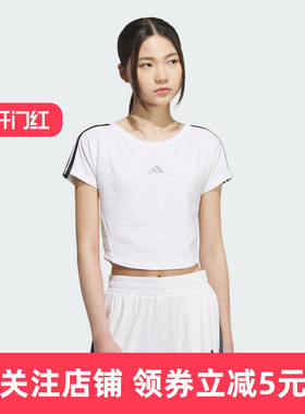 adidas阿迪达斯女装秋新款半袖三条纹运动休闲显腰短袖T恤 KB7752