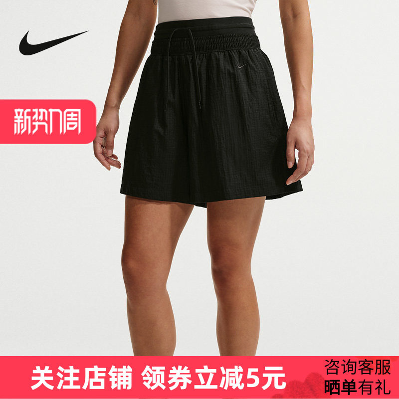 NIKE耐克夏季女子宽松高腰轻盈刺绣小标不易撕裂短裤 IF056