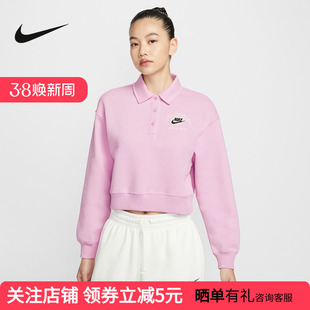 耐克NIKE 女款加绒卫衣冬季运动休闲短款翻领套头衫 IM7487-623