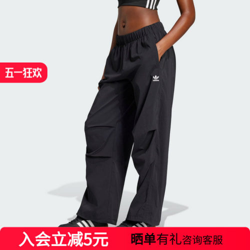 Adidas阿迪达斯三叶草女子休闲运动工装风梭织直筒宽松长裤JD0785