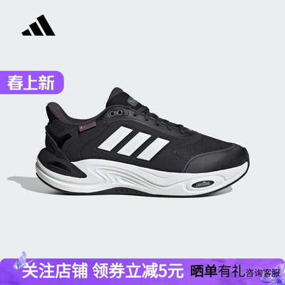 【大码】阿迪达斯女鞋CLIMAWARM运动鞋训练暖风跑步鞋JQ4089