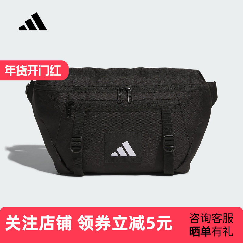 adidas阿迪达斯新款男女同款斜挎包多口袋运动腰包便携JM71