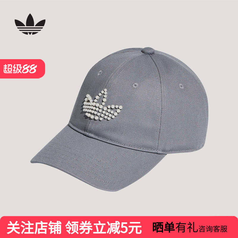 adidas阿迪达斯三叶草珍珠串珠LOGO鸭舌帽子春女遮阳棒球帽KW1278