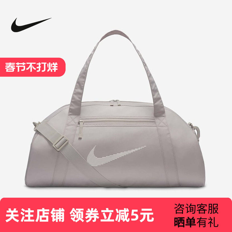 NIKE耐克女款健身训练单肩手提包休闲大容量行李包DR6974-