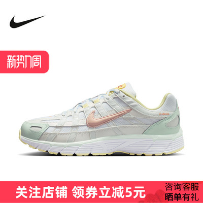Nike耐克女鞋小清新色P-6000网面运动鞋透气跑鞋老爹鞋IR7602-141