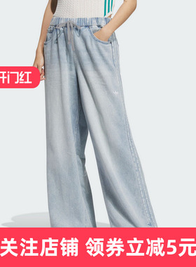 adidas阿迪达斯三叶草秋女子刺绣logo宽松可收口运动牛仔裤KC5837