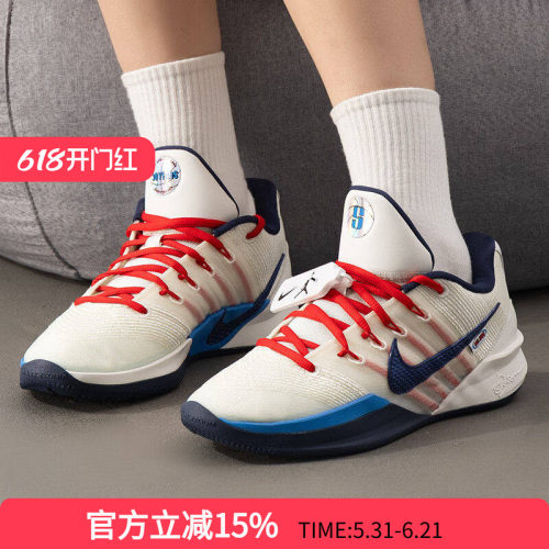 Nike耐克女鞋SABRINA萨布丽娜3代实战运动鞋缓震篮球鞋IH1125-100