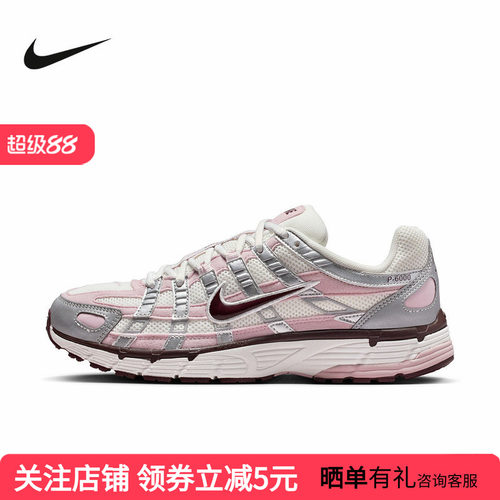 NIKE耐克女鞋休闲鞋运动鞋P-6000粉色老爹鞋复古跑步鞋IM6026-121