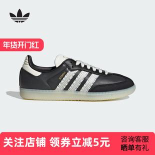 adidas阿迪达斯三叶草女子德训T头鞋SAMBA经典运动板鞋黑色JR8831