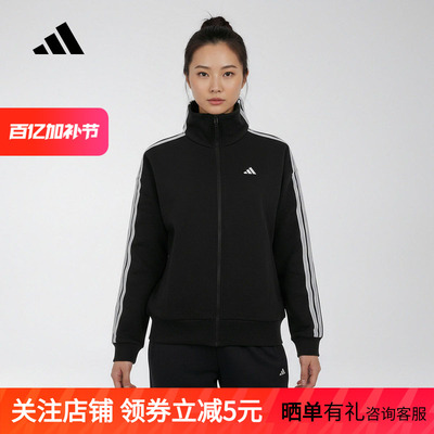 adidas阿迪达斯三条纹户外简约运动健身外套26春女针织夹克KW0654