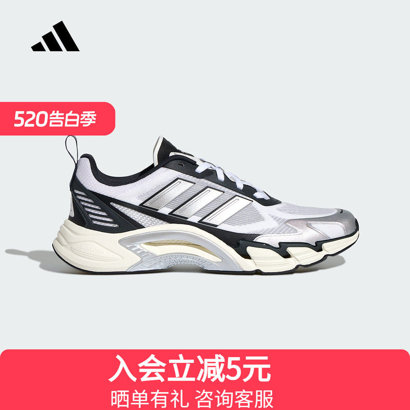 adidas阿迪达斯2026夏男女清风鞋超轻缓震网眼透气运动鞋 