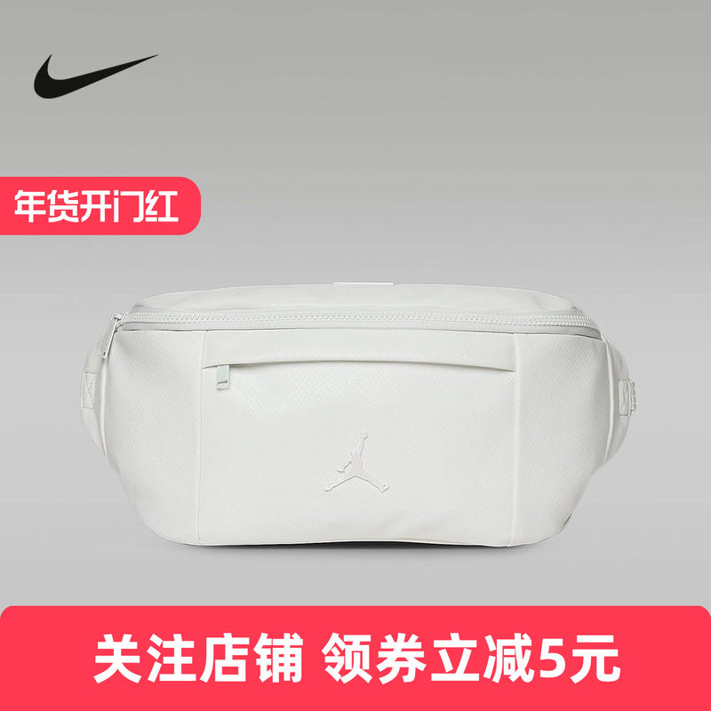 Jordan耐克运动腰包新款纯色男女同款旅游小包时尚腰包IM44