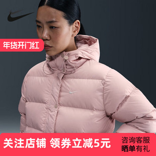 耐克NIKE THERMA-FIT都会系列女子粉色羽绒服新款外套IH0728-667