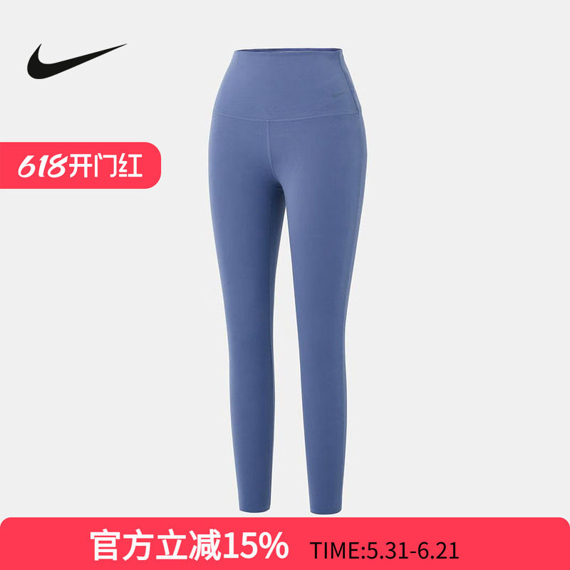 Nike耐克春季ZENVY女子低强度包覆速干高腰九分紧身裤DQ6016-499