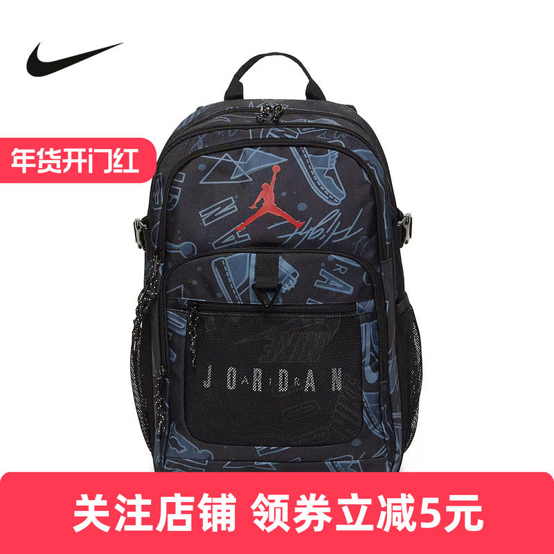 Jordan耐克儿童双肩包网眼拼接宽敞多口袋男女同款书包IQ53