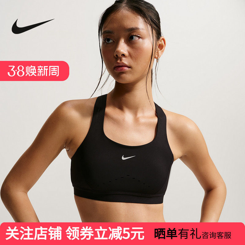 NIKE耐克女子运动内衣2026春新款训练BRA透气跑步背心 HM5221-010