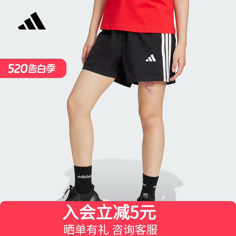 adidas阿迪达斯三条纹棉质高腰基础款五分裤夏女针织短裤 JD