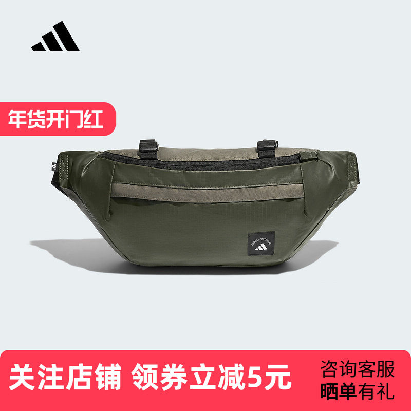 adidas阿迪达斯新款男女斜挎包实用拉链束带运动腰包 KC02