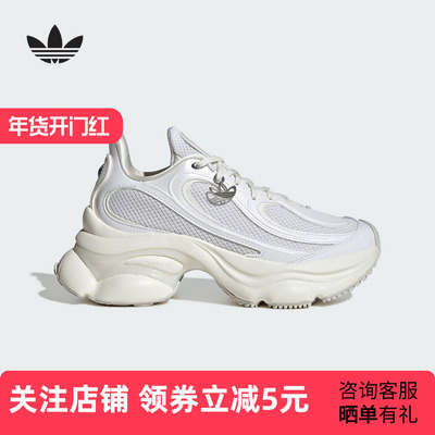 adidas阿迪达斯三叶草女OZVENUZ浮蝶鞋经典复古厚底运动鞋HQ2676