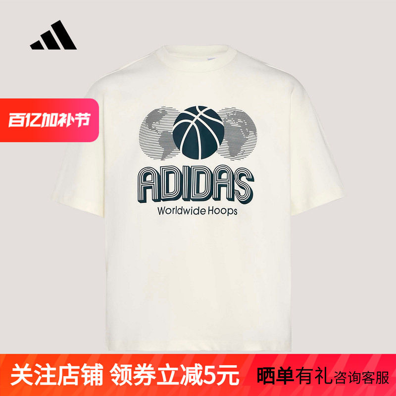 adidas阿迪达斯2026夏季中性宽松舒适时尚篮球运动短袖T恤 KG8262