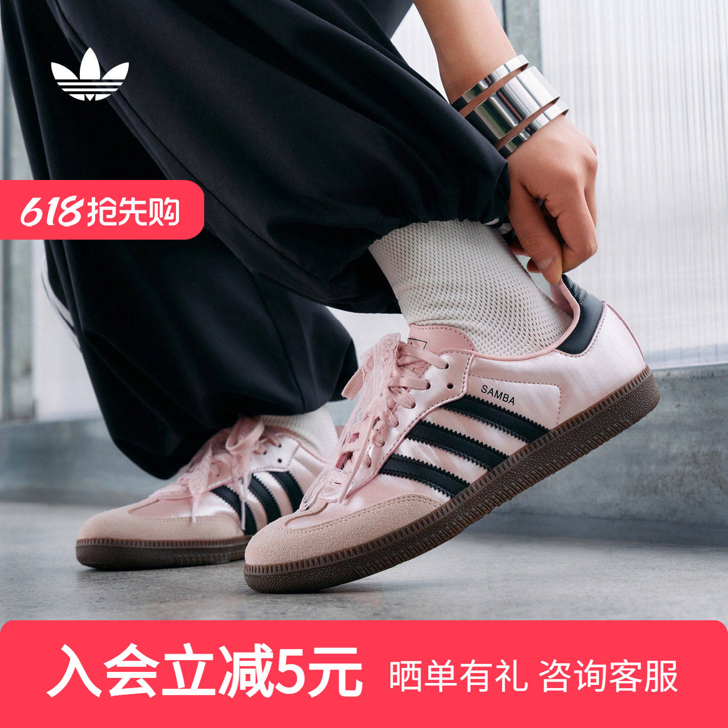 adidas阿迪达斯三叶草T头鞋粉色2026夏女SAMBA运动鞋