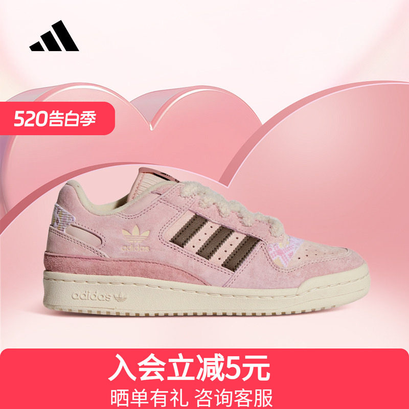 adidas阿迪达斯三叶草2026春女FORUM休闲篮球风板鞋运