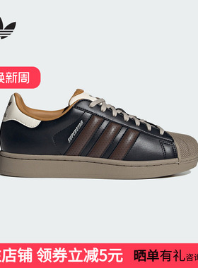 adidas阿迪达斯三叶草王安宇同款经典贝壳头板鞋休闲鞋女JP9187