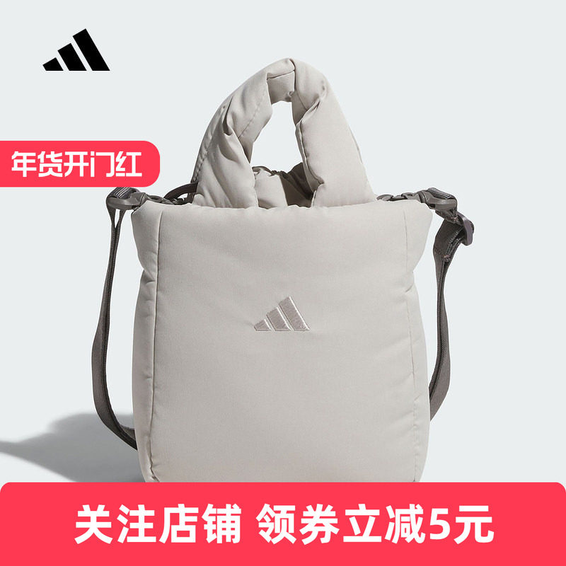 adidas阿迪达斯新款女斜挎包运动可调节背带手提小包 JZ44