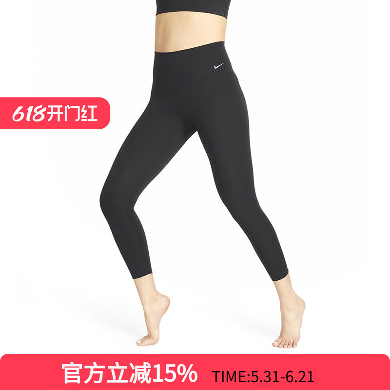 Nike耐克ZENVY放空系列女子低强度速干高腰九分紧身裤DQ6016-010