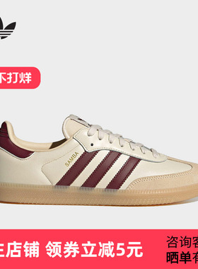 adidas阿迪达斯三叶草女T头鞋经典运动鞋小白鞋德训鞋 JS3830