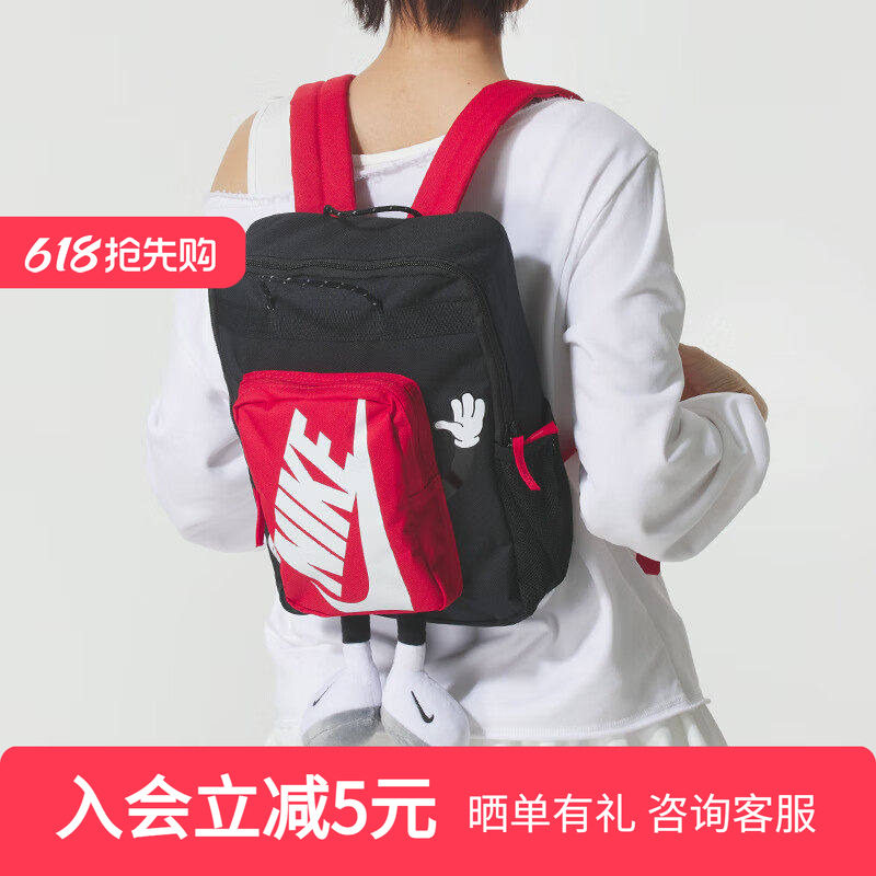 Nike耐克女包儿童书包户外便携收纳可调节运动双肩背包HM997
