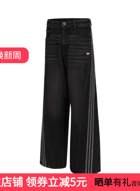 adidas阿迪达斯三叶草女子ADI DENIM W运动休闲长裤 JX6865