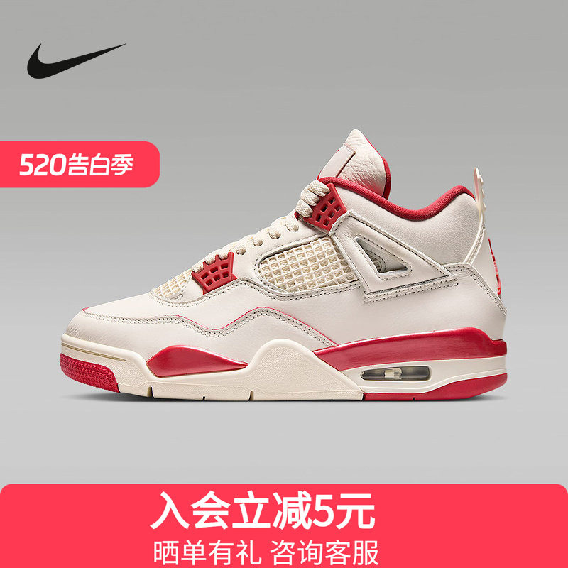 NIKE耐克女鞋新款Air Jordan 4简约复刻缓震篮球运动