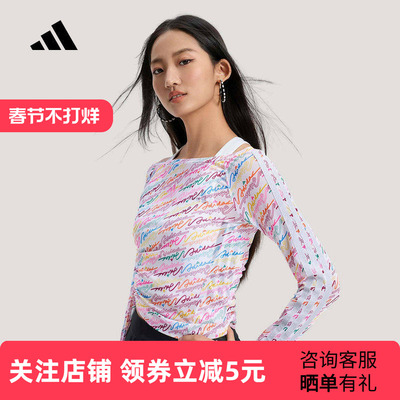 adidas阿迪达斯三条纹舞动系列运动休闲上衣26春女长袖T恤 KR7600