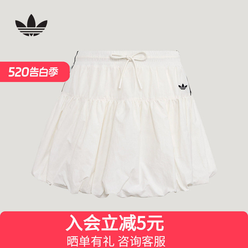 阿迪达斯 （adidas）（待检）2026夏女半身裙 KU477