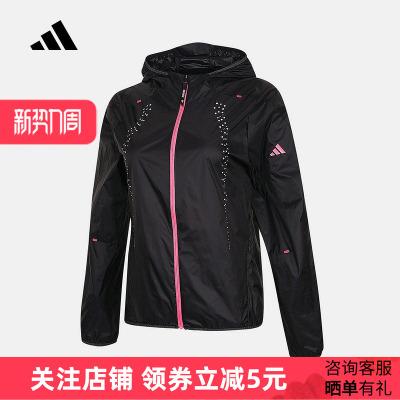 adidas阿迪达斯户外健身跑步撞色连帽外套2026春女梭织夹克KW4737