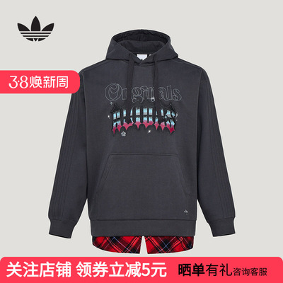 阿迪达斯情人节款棉质街头风运动连帽套头衫2026春连帽卫衣KT6373