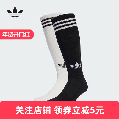adidas阿迪达斯三叶草三条纹足球风长高筒袜夏女两双装袜子JV7413