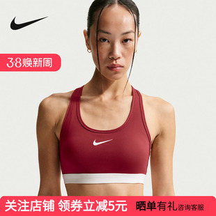 耐克女BRA马年限定新年款速干中强度支撑红色运动内衣IQ3832-613