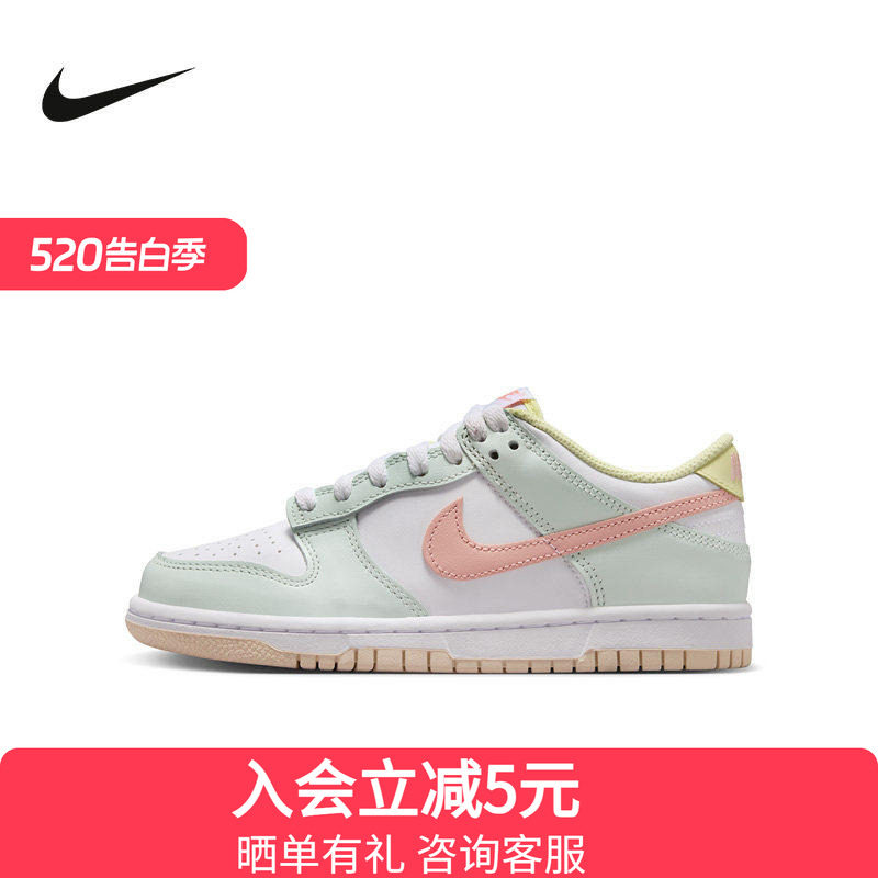Nike耐克女鞋大童鞋DUNK休闲运动鞋低帮轻便百搭滑板鞋IV2