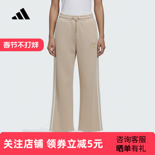 阿迪达斯女裤26年春新款直筒加厚针织长裤运动休闲阔腿裤KH2703