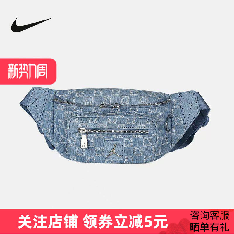 耐克（NIKE）（(新品））2026夏中性腰包 IZ8439-4