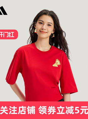 阿迪达斯新年款红色短袖26新款女棉质运动休闲宽松T恤 KR3078