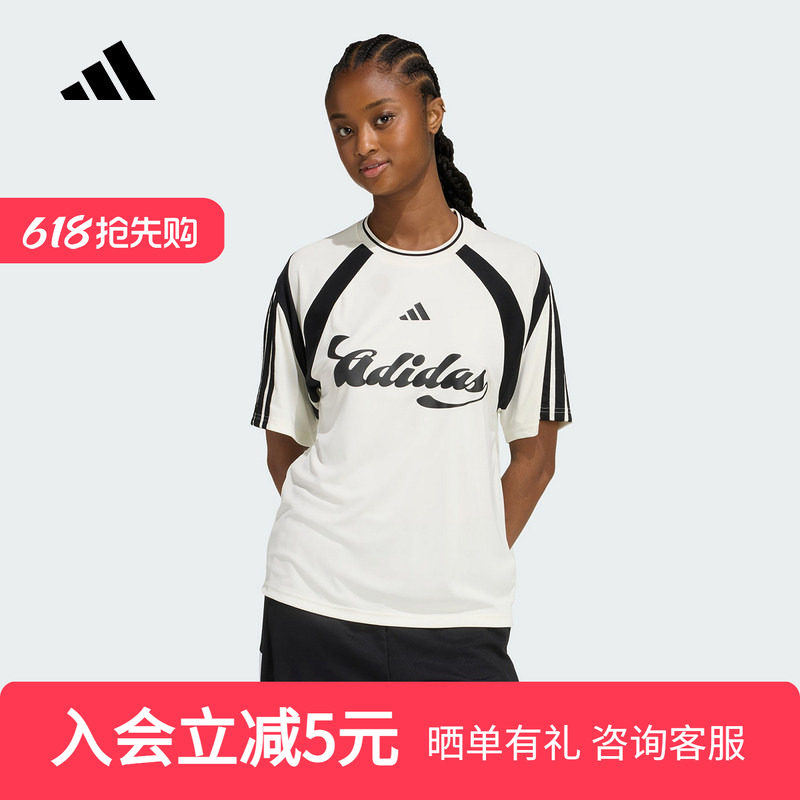 adidas阿迪达斯半袖2026夏女足球风撞色休闲运动短袖T恤 