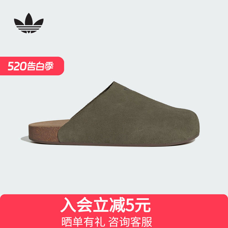 adidas阿迪达斯三叶草穆勒鞋2026夏男女皮革鞋面休闲拖鞋 