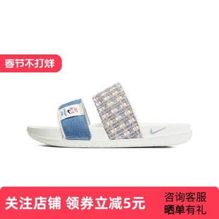 Nike耐克拖鞋女夏季新款踩屎感休闲沙滩凉拖鞋刺绣透气FJ7742-121