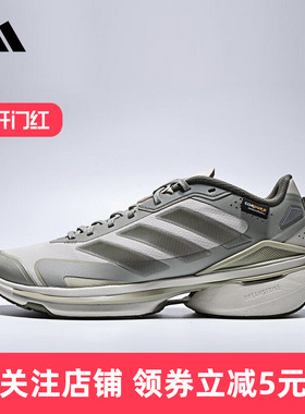 adidas阿迪达斯训练鞋2026春中性MTS VISION运动休闲鞋 KJ4537