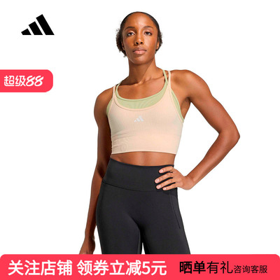 adidas阿迪达斯低强度速干瑜伽普拉提健身马甲春女运动内衣KQ5242