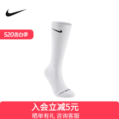 NIKE耐克女袜子2026夏新款运动袜中筒袜休闲袜两双装HQ8510-100