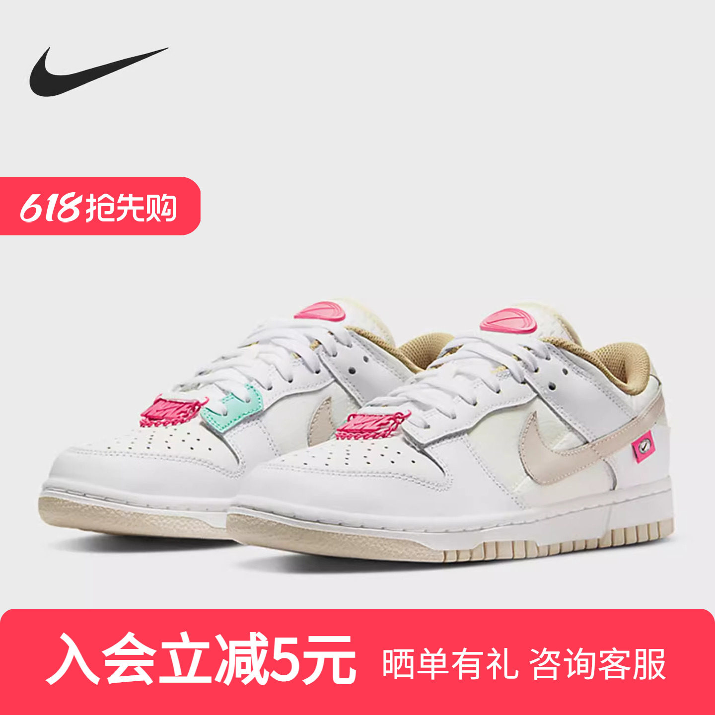 Nike耐克女鞋Dunk Low 轻便低帮休闲运动轻盈缓震板鞋D